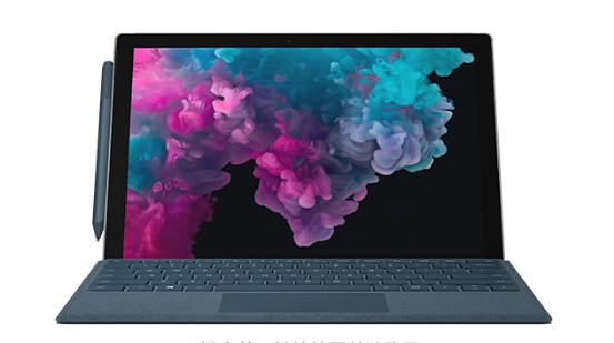 武邑从 Mac 切换到 Microsoft Surface